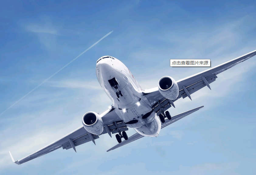 瞄准飞机改装、拆解回收业务，空客在华启用首个全生命周期服务中心