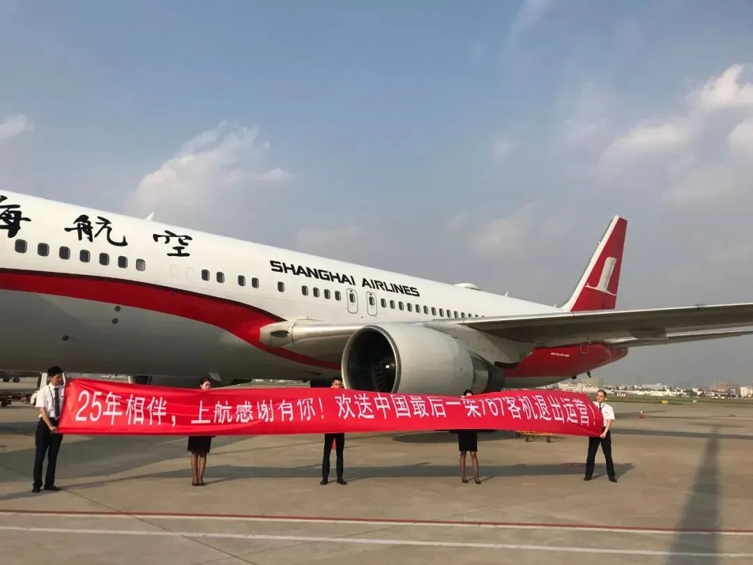 中国最后一架波音767客机退役 年事虽高故事多—美国退役飞机公司