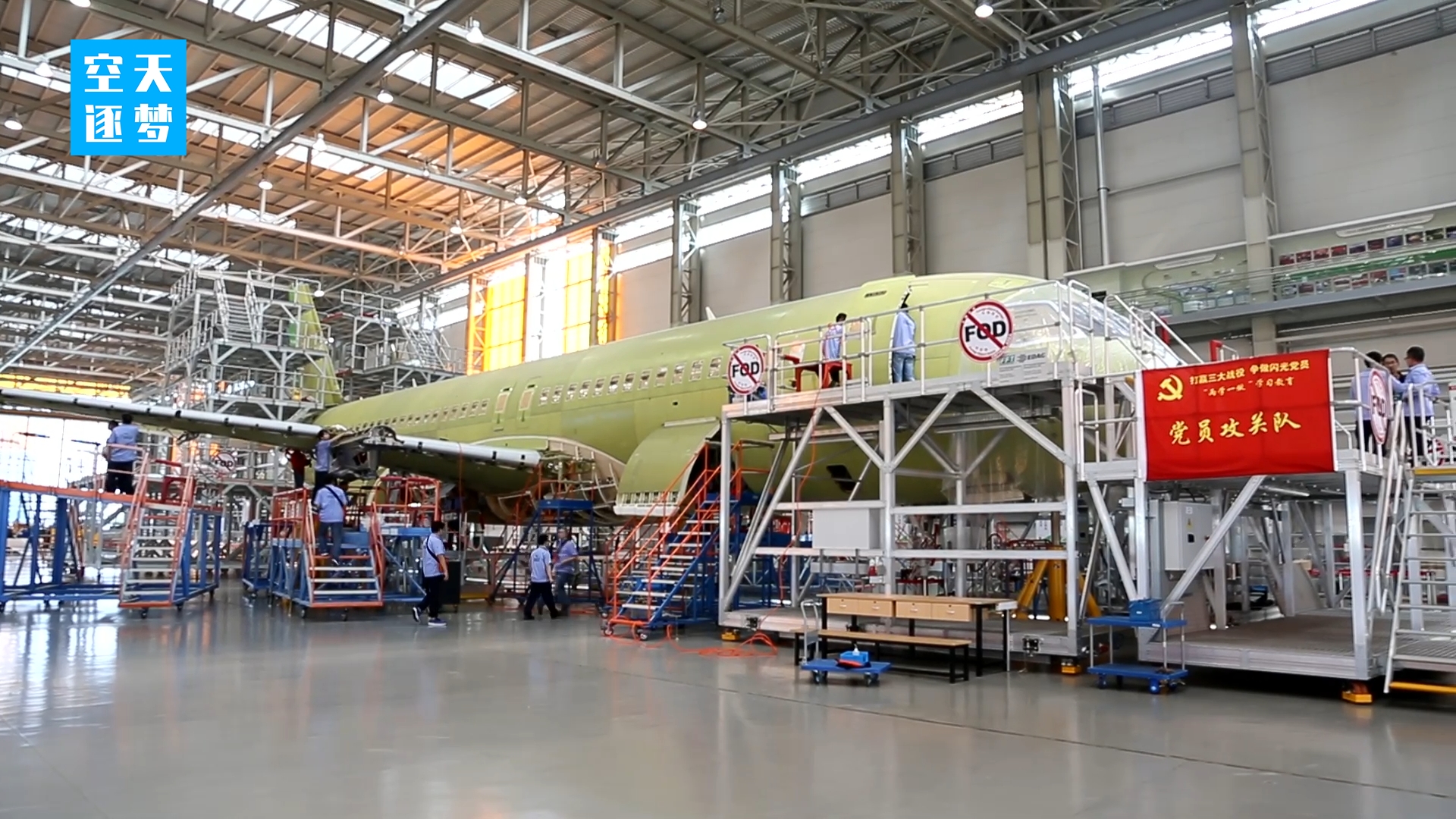 第三架C919大型客机交付东航 —美国退役飞机协会